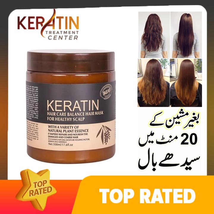 Keratin Hair Mask