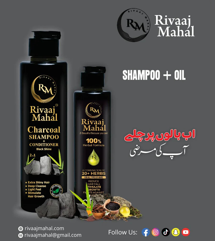 Rivaaj Mahal Hair Oil - 200ml